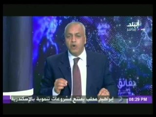 مصطفى بكرى لـ " اردوغان" : انت همجى ومصيرك نفس مصير " شجرة الدر " ..!!