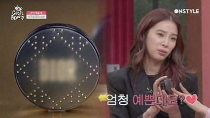 쿠션 팩트 계 비주얼 담당+_+ 무려 가죽케이스에 여심저격