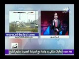 صدى البلد |أحمد مجدي: حادث أختطاف الطائرة المصرية جذب أنظار العالم