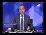 صدى البلد | موسى: مصر لا تلفق القضايا..وعلينا أن نثق فى قياداتنا وأجهزتنا الأمنية