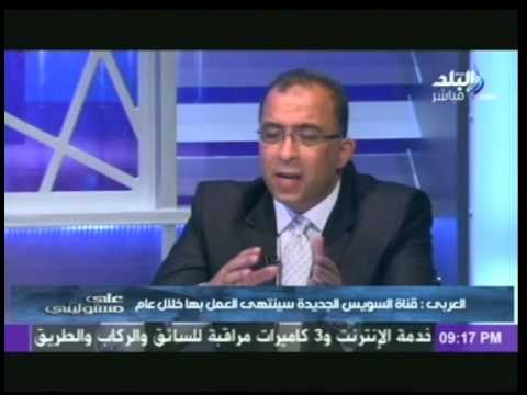 وزير التخطيط : قناة السويس الجديدة استراتيجية لجذب المستثمر وتوفير ملايين فرص العمل