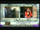 رولا خرسا .. تعالوا اقولكم كام حريقه انهارده وخسائرها