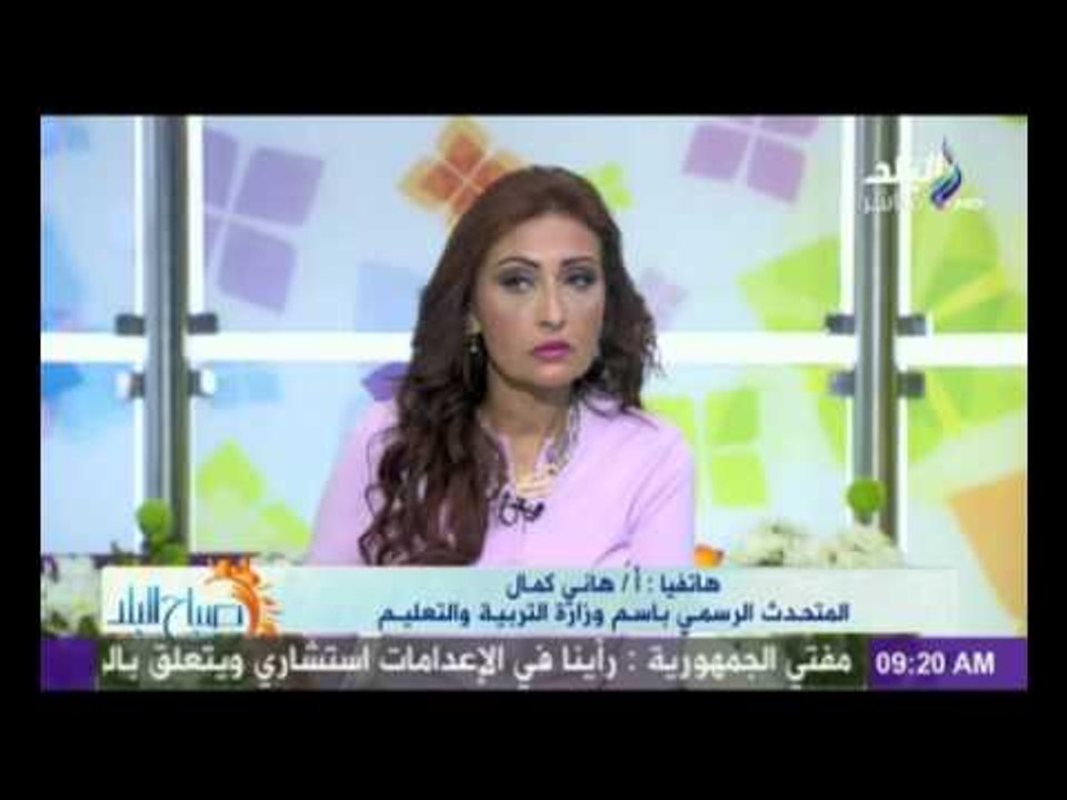 المتحدث باسم وزارة التربية والتعليم يكشف عن شروط ومكان التقديم لـ وظائف التربية والتعليم