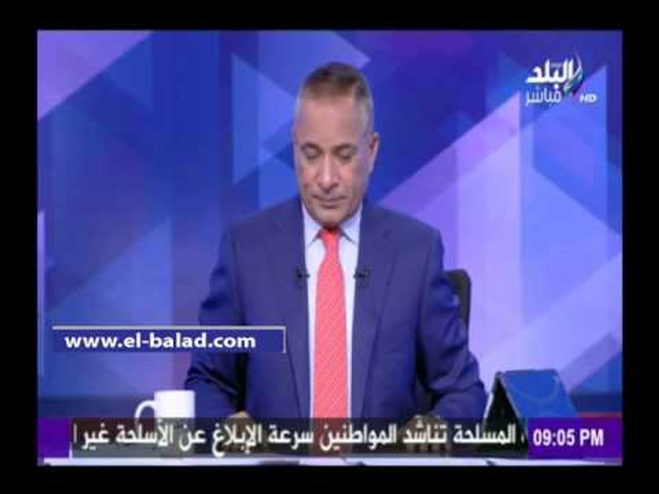 صدى البلد | أحمد موسى لمحامي «مرسي»: كنت بتحبني أيام مرافعاتك عن حبيب العادلي