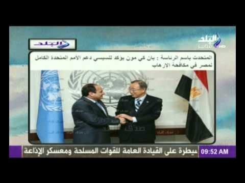 صباح البلد | يعلق عليها الكاتب الصحفى الدكتور سعيد اللاوندى 22-9-2014