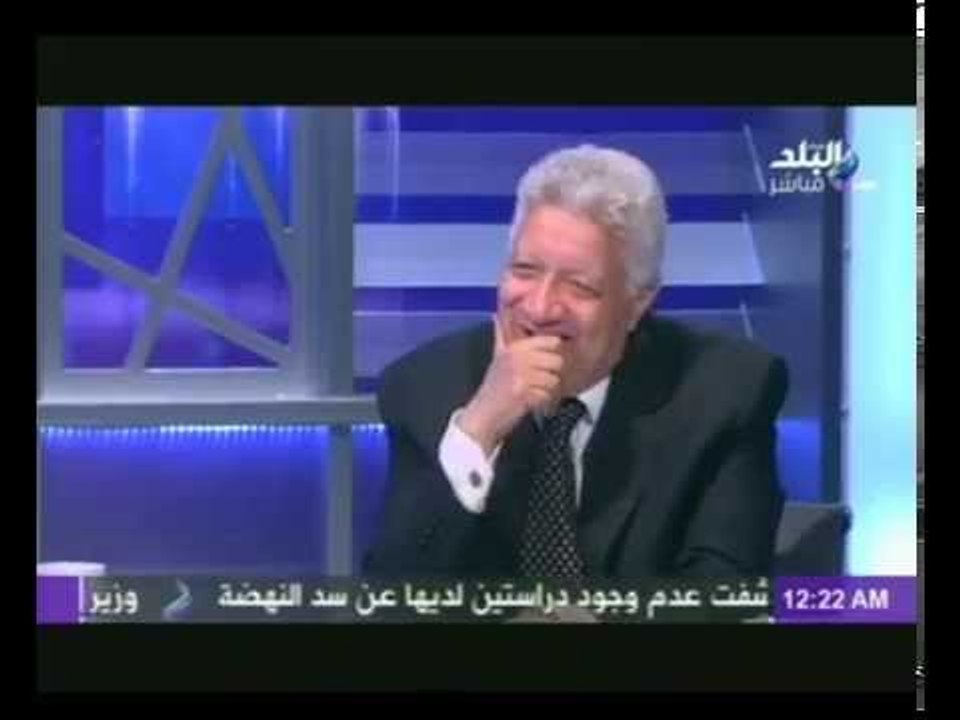 مرتضى منصور.... محمد العمدة بتاع قناة مصر 25 كان برضع وهو عنده 12 سنة