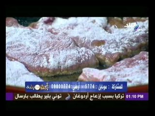 اكلة من بلدى | بيكاتا اللحم والخرشوف - فطائر الجلاش بالجبنة - حلقات البصل | 22-9-2014