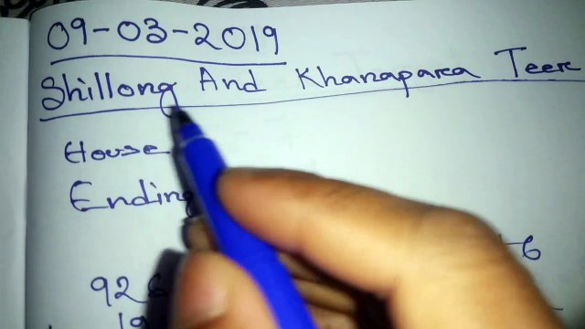 09-03-2019 Shillong Teer Target