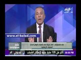 صدى البلد |أحمد موسى: مصر حزينة علي شهداء الوطن ضحايا العمليات الإرهابية