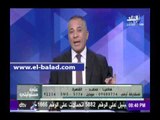 صدى البلد |أحمد موسى يعتذر للمشاهدين على الهواء بسبب متصل