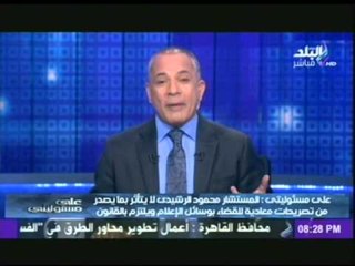 أحمد موسي لـ" صباحي ": "والله لو كنت مسكتنا كنت هتشيبنا وبلاش مزايدة ياحمدين "