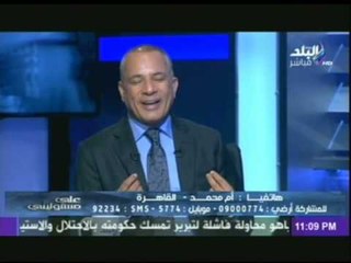 ام محمد لـ احمد موسى : المستشار " حتة " ضرب زوجى المريض بالقلب فى الشارع