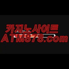 바카라카지노▷ｓｔｋ４２４，COM◁정선카지노주소바카라카지노▷ｓｔｋ４２４，COM◁정선카지노주소