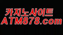 해외카지노폰배팅바카라 ▶▶ｔｔｓ332．ＣΦ Μ◀◀ 해외카지노폰배팅바카라