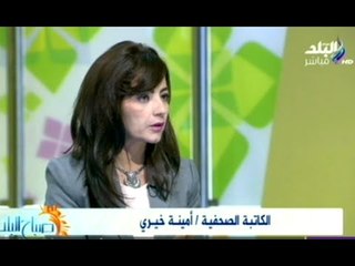 صباح البلد | فقرة الصحافة تعلق عليها الكاتبة الصحافية أمينة خيرى