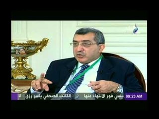صباح البلد | لقاء الاعلامية دينا رامز مع حسن فهمى رئيس الهيئة العامة للاستثمار8-9-2014