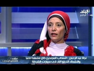 على مسئوليتى مع احمد موسى | حوار مع الصحفية نجاة عبدالرحمن | الجزء الثالث | 13-9-2014