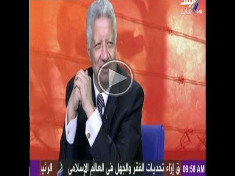 مرتضى منصور : ثورة 25 يناير ثورة ضد العدل وضد استقرار الوطن
