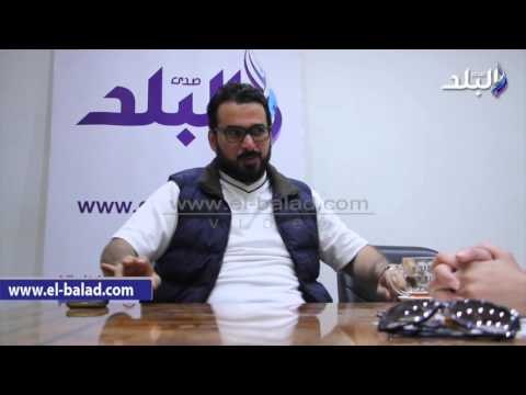 صدى البلد | منتظر الزيدي: أنا صعيدي ورفضت 3 دعوات أمريكية بعد ضربي لـ بوش بالحذاء