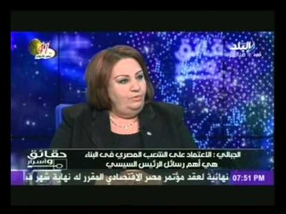 حقائق واسرار مع مصطفى بكرى 2-10-2014