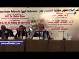 صدى البلد | مسئول بـ «البنك الدولي»: إجراءات لتحسين مناخ التعليم في مصر