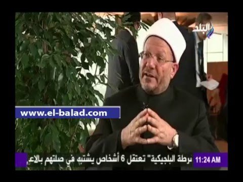 صدى البلد |مفتي الجمهورية: تعاملت مع أسئلة البرلمان الأوروبي في الحال