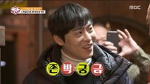 [HOT] It is really delicious, 돈 스파이트의 먹다보면 20190308