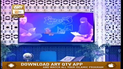 Quran Suniye Aur Sunaiye - 8th March 2019