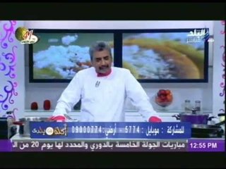 مكبوس الأرز باللحم - كفتة الأرز خليجية - تارت البطاطس باللحم | اكله من بلدى
