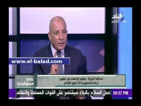 صدى البلد |محافظ الجيزة: «التوك توك» و«الميكروباص» وراء الزحام بشارعى فيصل والهرم