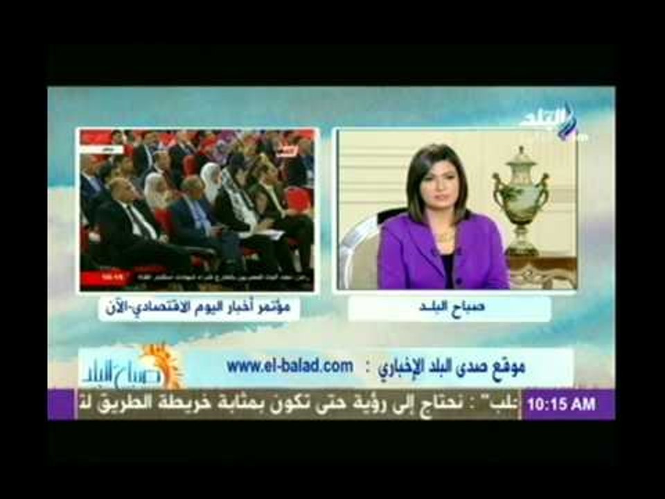 صباح البلد | لقاء دينا رامز مع محمد المرشدى رئي...