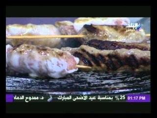 اكلة من بلدى | طاجن الكوارع - كفتة مشوية - كفتة طرب - سجق ضاني| 2-10-2014
