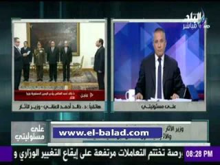 Download Video: صدى البلد | وزير الاثار الجديد: «الاثار هي الجوكر بتاع مصر»