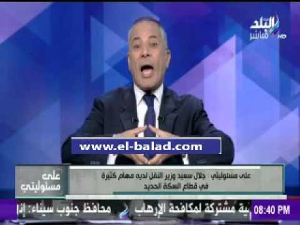 صدى البلد | أحمد موسي: مسئول عن تسليم المشروع ا...