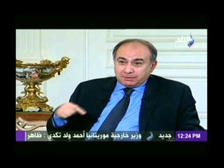 صباح البلد | لقاء الاعلامية دينا رامز مع المهندس علاء فهمي وزير النقل الأسبق 8-9-2014