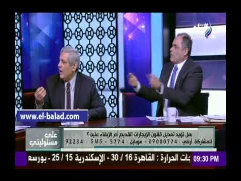 صدى البلد |آمر أبوهيف : حل قانون الإيجار القديم فى يد القضاء