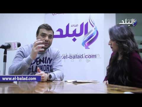 صدى البلد | رامي صبري في ندوة صدى البلد : إنهاء التعاقد مع محسن جابر وارد إذا تلقيت عرض أفضل