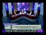 صدى البلد | استشارى علم نفس : لابد أن تتناسب المناهج الدراسية مع عقول التلاميذ