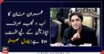 Bilawal Bhutto criticises PM Imran over Tharparkar speech