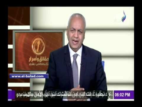 صدى البلد | بكري: السيسي حذر من خطر الإرهاب .. ومصر عانت من إزدواجية الغرب