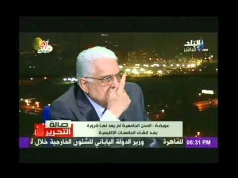 رئيس نادي هيئة تدريس جامعة الازهر : يطالب بتأجير المدن الجامعية لـ رجال الاعمال