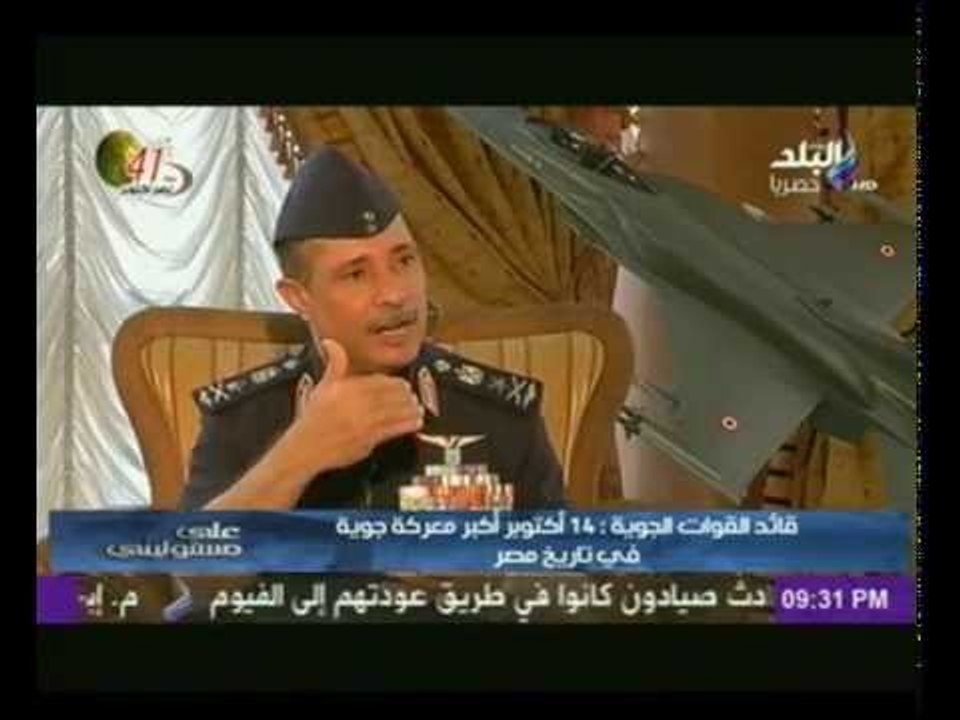على مسئوليتى مع احمد موسى ولقاء حصرى مع قائد ال...