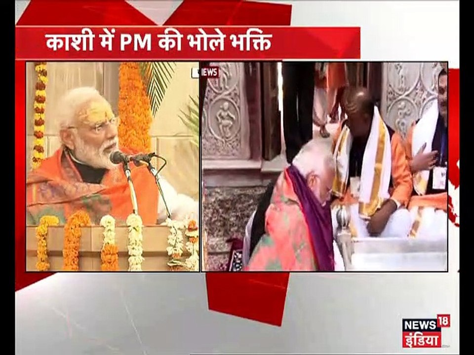 काशी में बोले PM मोदी, अब मां गंगा और भोले बाबा का होगा सीधा संवाद