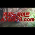 폰배팅카지노주소☞☞ＳＴＫ４２４. CΟM☜☜생중계카지노사이트