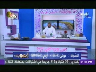 اكلة من بلدى | فخدة ضاني روستو  - كبيبة لبناني صينية  - أرز خلطة  - سيزر سلاد | 14-10-2014