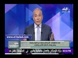 صدى البلد |أحمد موسى: مؤامرة خارجية تحاك ضد مصر