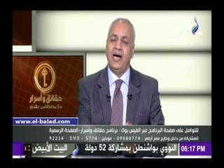 صدى البلد | بكري: مصر لن تتسامح مع طارق عبد الجابر أو علاء صادق..والمحاكم فى انتظارهم