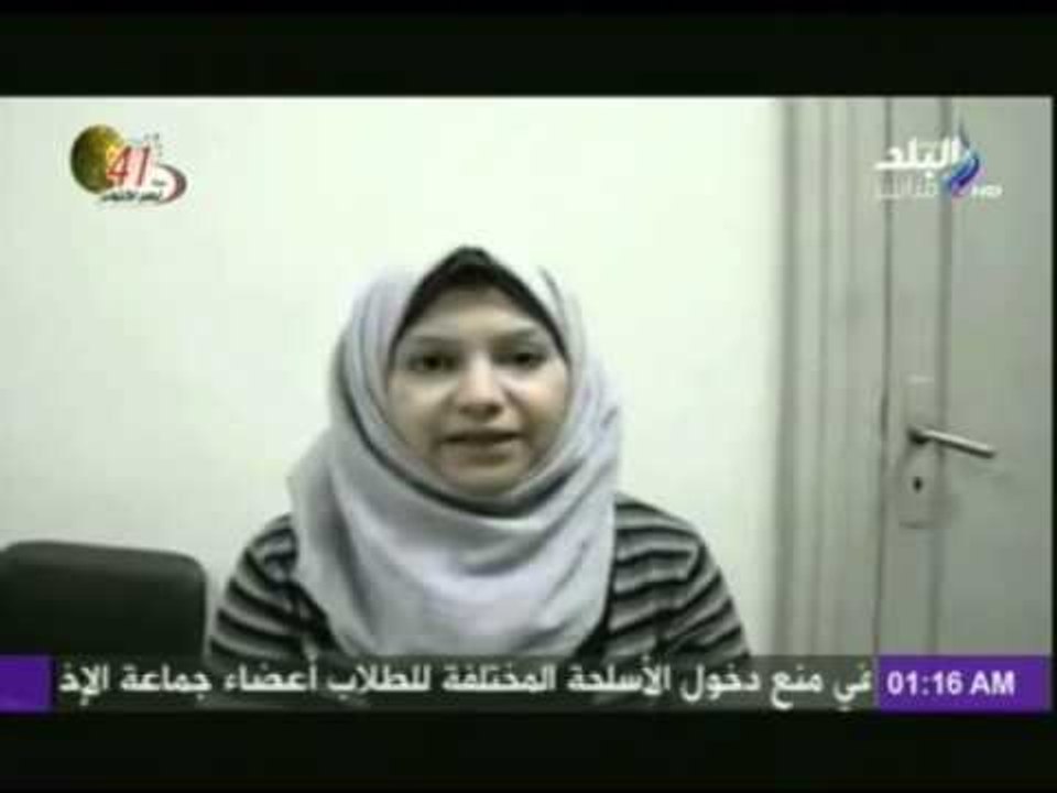 هشام سرور : "أسماء محفوظ" تحرض على النزول ليوم 25يناير