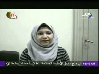 هشام سرور : "أسماء محفوظ" تحرض على النزول ليوم 25يناير