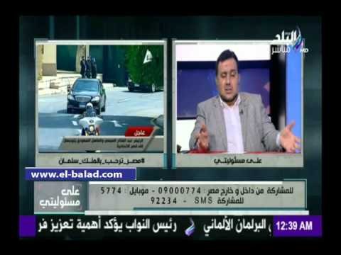 صدى البلد | الغرفة التجارية بجدة: تأسيس شركة سعودية فى مصر برأس مال 15 مليار جنيه